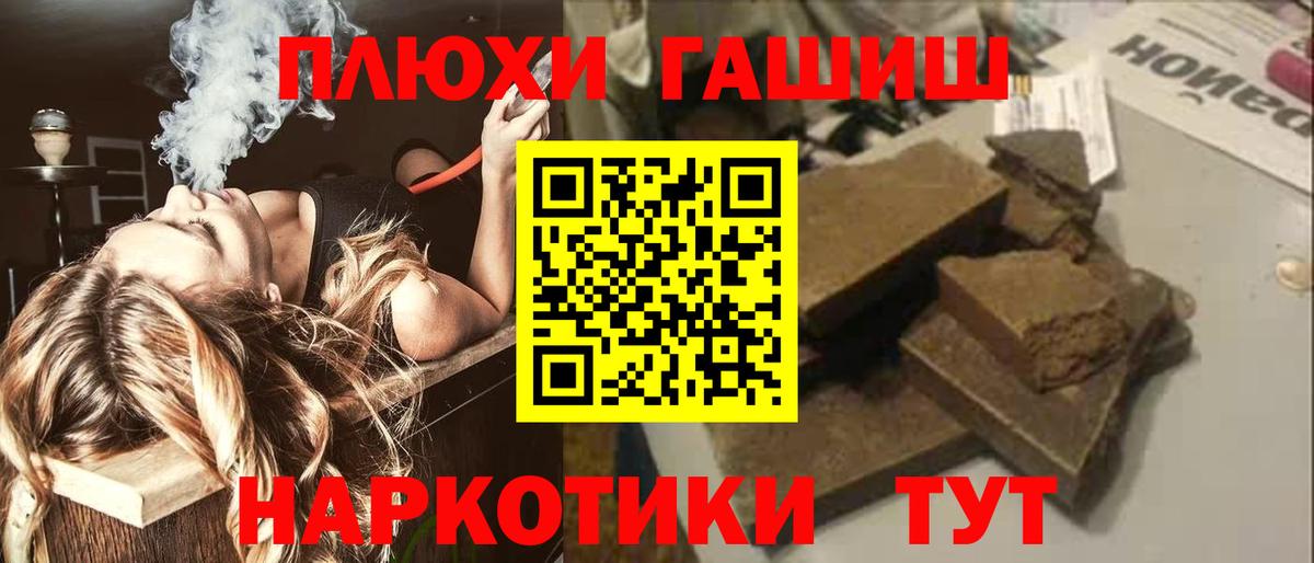 Подольск  ГАШ  ГАШИШ убойный  где продают наркотики  ГАШИШ Изолятор  Вход с VPN 