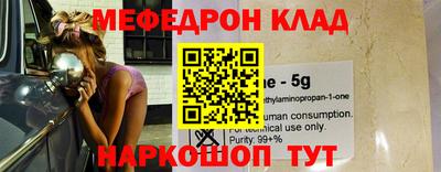 спиды Бугуруслан