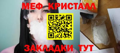 COCAINE Бузулук