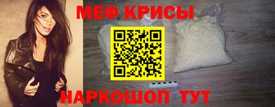 спиды Бугуруслан