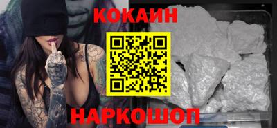 ешки Будённовск