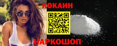 ешки Будённовск