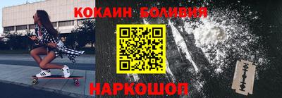 ешки Будённовск