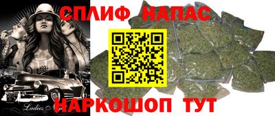 COCAINE Бузулук