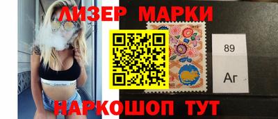 COCAINE Бузулук