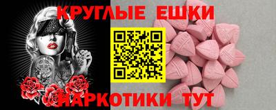 спиды Бугуруслан