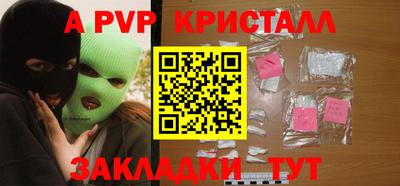 ешки Будённовск