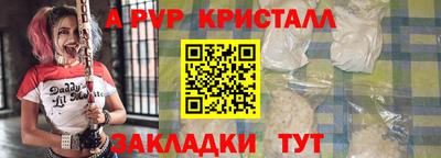 спиды Бугуруслан
