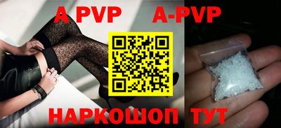 ешки Будённовск