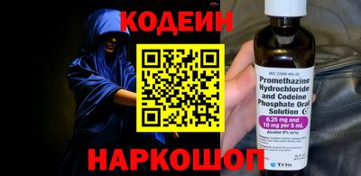 COCAINE Бузулук