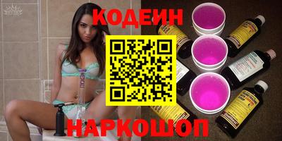 COCAINE Бузулук