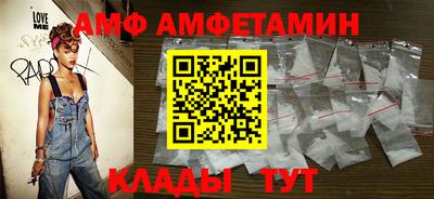 COCAINE Бузулук