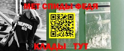 спиды Бугуруслан