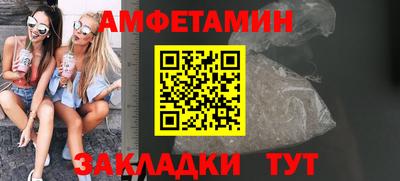 COCAINE Бузулук