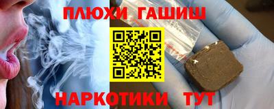 COCAINE Бузулук