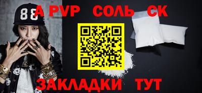 спиды Бугуруслан