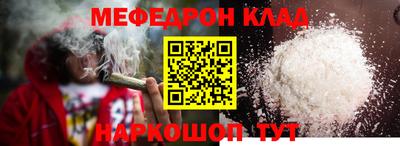 ешки Будённовск