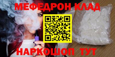 спиды Бугуруслан