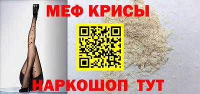 спиды Бугуруслан