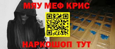 ешки Будённовск