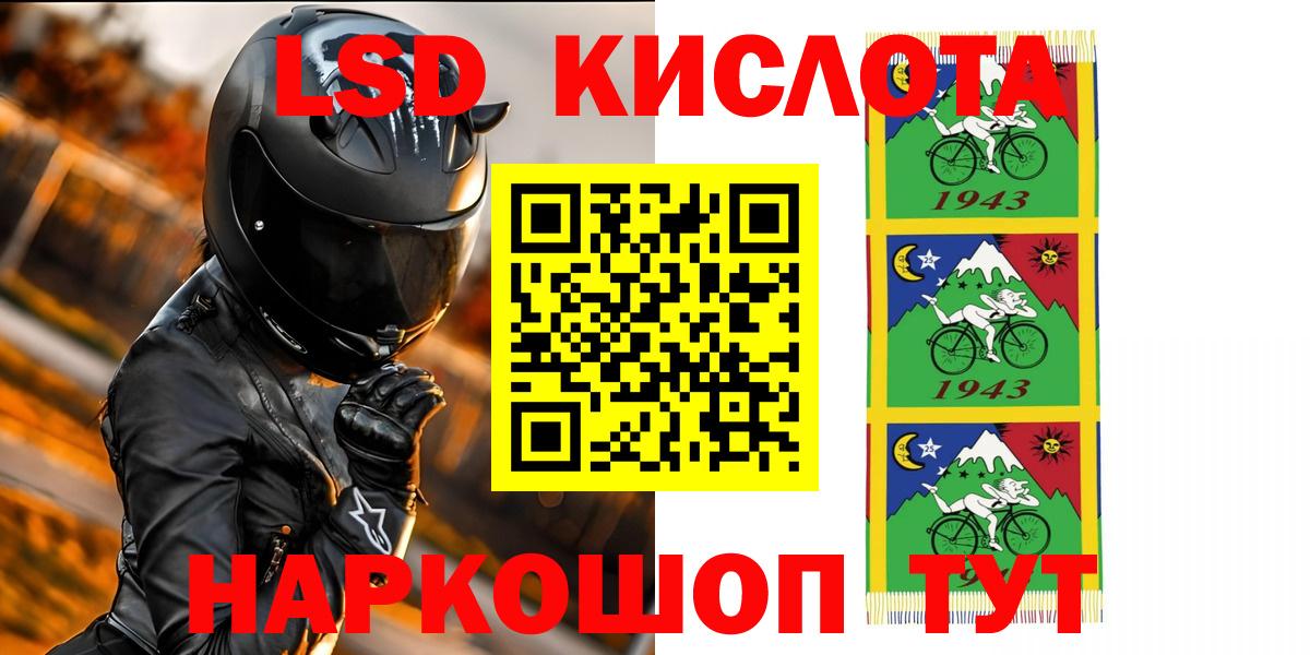 ЛСД экстази  Вход с VPN  Подольск  Лсд 25 экстази кислота 