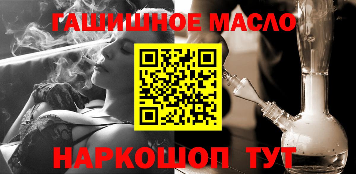 ГАШ  COCAIN  Меф кристаллы  Метадон  Конопля  Подольск  Вход с VPN 
