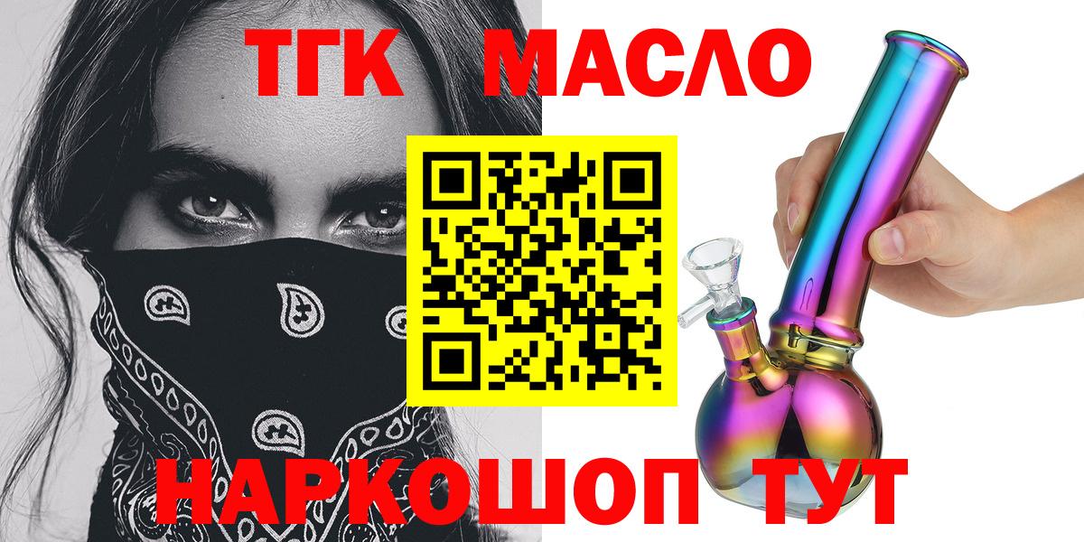 Гашиш Подольск
