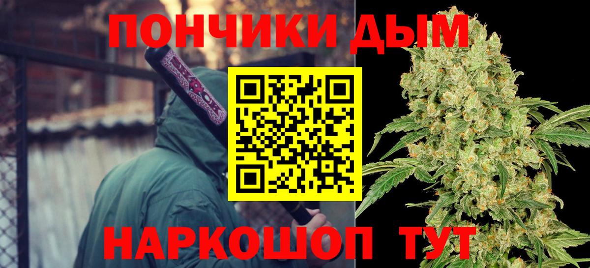 Конопля гибрид Подольск